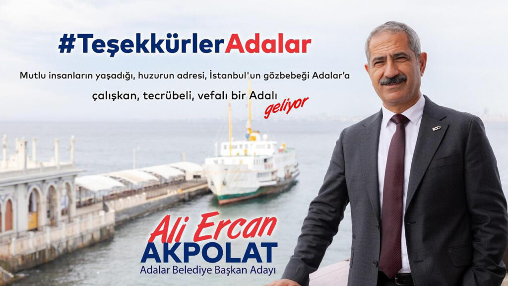 Ali Ercan Akpolat kimdir? CHP Adalar adayı Ali Ercan Akpolat kimdir? Ali Ercan Akpolat nereli, kaç yaşında, hangi takımlı? CHP Adalar adayı belli oldu mu? CHP Adalar adayı kim oldu?