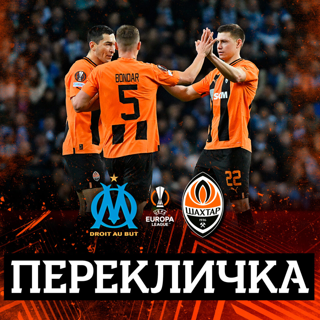 Marsilya Shakhtar canlı ŞİFRESİZ DONMADAN İZLE! Marsilya Shakhtar Donetsk TV 8,5 Exxen (22 ŞUBAT) CANLI İZLE