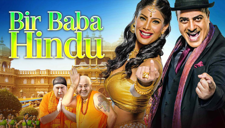 Bir Baba Hindu filmi nerede çekildi? Haydut filmi konusu, oyuncuları kimlerdir? 720p Bir Baba Hindu filmi full reklamsız Full Film izle, HD Film izle